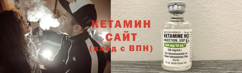 OMG онион  Наволоки  Кетамин ketamine 