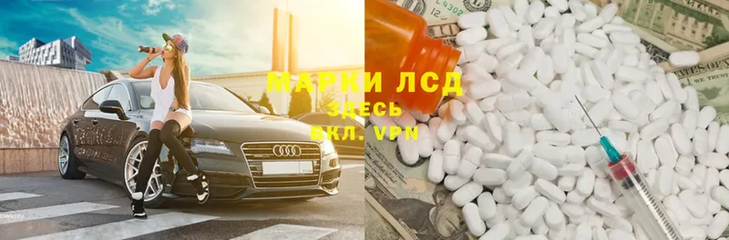 что такое   Наволоки  ЛСД экстази ecstasy 